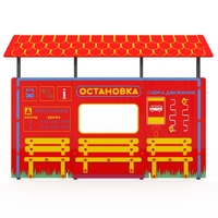 Учебно-игровой макет "Остановка" мобильный - fgospostavki.ru - Тихорецк