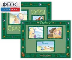 Русские народные сказки - fgospostavki.ru - Тихорецк