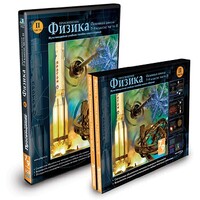 CD-ROM «Физика 7-9 класс: часть 2» - fgospostavki.ru - Тихорецк