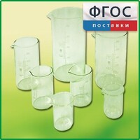 Набор стаканов (7 штук) - fgospostavki.ru - Тихорецк