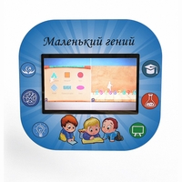 Профессиональный интерактивный развивающий комплекс «Маленький Гений» - fgospostavki.ru - Тихорецк