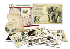 Альбом демонстрационного материала  с электронным приложением "И.А. Крылов" - fgospostavki.ru - Тихорецк