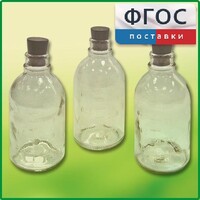 Набор флаконов (20 штук) - fgospostavki.ru - Тихорецк