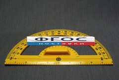 Транспортир пластмассовый с ручкой - fgospostavki.ru - Тихорецк