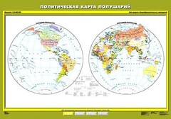 Комплект карт.  География 6 класс. - fgospostavki.ru - Тихорецк