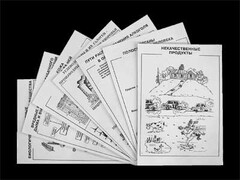 Комплект таблиц для 9-11 классов "Валеология и органическая химия" Комплект 1 - fgospostavki.ru - Тихорецк