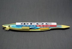 Модель "Ланцетник" - fgospostavki.ru - Тихорецк