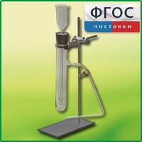Прибор для получения газов демонстрационный - fgospostavki.ru - Тихорецк