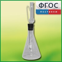 Прибор для сжигания веществ - fgospostavki.ru - Тихорецк