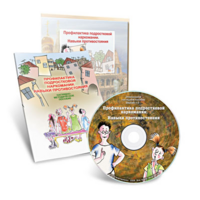 Электронное наглядное пособие «Профилактика подростковой наркомании. Навыки противостояния» - fgospostavki.ru - Тихорецк
