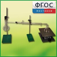 Установка для перегонки веществ - fgospostavki.ru - Тихорецк