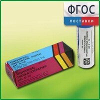 Бумага индикаторная универсальная - fgospostavki.ru - Тихорецк