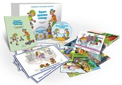 Комбинированное наглядное пособие "Береги здоровье смолоду" - fgospostavki.ru - Тихорецк