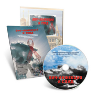 Электронное наглядное пособие  «ВИЧ-инфекция и СПИД» - fgospostavki.ru - Тихорецк