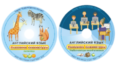 Английский язык. Освоение клавиатуры - fgospostavki.ru - Тихорецк