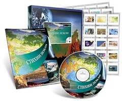 Электронное наглядное пособие с приложением «Стихии Земли» - fgospostavki.ru - Тихорецк