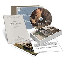 Альбом раздаточного изобразительного материала  с электронным приложением "Л.Н. Толстой" - fgospostavki.ru - Тихорецк