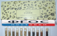 Коллекция "Семена к гербарию для начальной школы" (11 видов) - fgospostavki.ru - Тихорецк