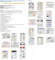 Комплект таблиц Химия 8 класс (24 таблицы) - fgospostavki.ru - Тихорецк