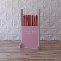 Тактильно-развивающая ширма «Пальчиковый театр» - fgospostavki.ru - Тихорецк