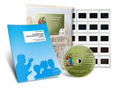 Электронное наглядное пособие с приложением  «Занимательная грамматика. Употребление однокоренных слов» - fgospostavki.ru - Тихорецк