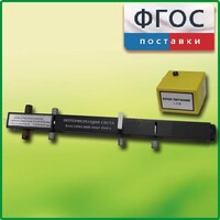 Интерферометр Юнга - fgospostavki.ru - Тихорецк
