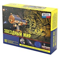 Набор «Звездный мир» - fgospostavki.ru - Тихорецк