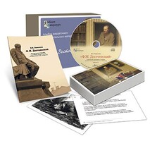 Альбом раздаточного изобразительного материала  с электронным приложением "Ф.М. Достоевский" - fgospostavki.ru - Тихорецк