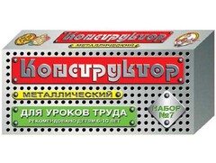 Конструктор металлический для уроков труда № 7 (148 элементов) - fgospostavki.ru - Тихорецк