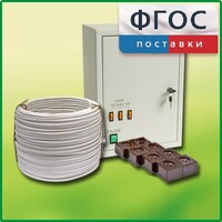 Комплект электроснабжения кабинета химии (до 30 учащихся) - fgospostavki.ru - Тихорецк