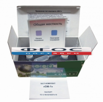 Тест-комплект «Общая жесткость «ОЖ-1» - fgospostavki.ru - Тихорецк