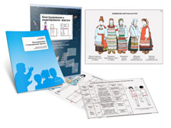 Комплект кодотранспарантов "Конструирование и моделирование фартука" - fgospostavki.ru - Тихорецк