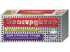 Конструктор металлический для уроков труда № 8 (72 элемента) - fgospostavki.ru - Тихорецк