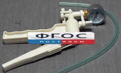 Насос вакуумный ручной - fgospostavki.ru - Тихорецк