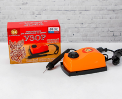 Прибор для выжигания «Узор», с гильошированием - fgospostavki.ru - Тихорецк