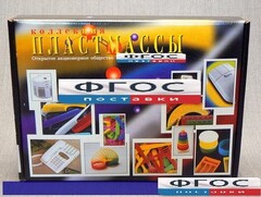 Коллекция "Пластмассы" - fgospostavki.ru - Тихорецк