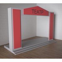 Детский набор «Сцена» - fgospostavki.ru - Тихорецк