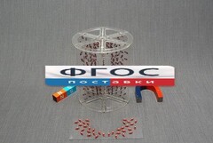 Модель для демонстрации в объеме линий магнитного поля - fgospostavki.ru - Тихорецк