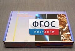 Коллекция "Минералы и горные породы" (20 видов) - fgospostavki.ru - Тихорецк