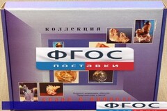 Коллекция "Кварц в природе" - fgospostavki.ru - Тихорецк