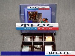 Коллекция "Металлы" - fgospostavki.ru - Тихорецк