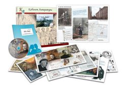 Альбом демонстрационного материала  с электронным приложением "А.А. Блок" - fgospostavki.ru - Тихорецк