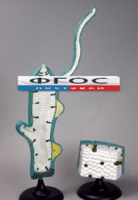 Модель "Гидра" - fgospostavki.ru - Тихорецк