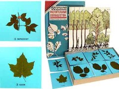 Гербарий "Растительные сообщества" - fgospostavki.ru - Тихорецк