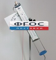 Пистолет баллистический - fgospostavki.ru - Тихорецк