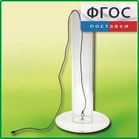 Цилиндр с подвижным дном - fgospostavki.ru - Тихорецк