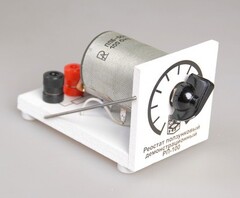 Реостат ползунковый РП 100 (РПШ-2) - fgospostavki.ru - Тихорецк