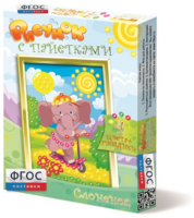 Комплект "Рисунки с пайетками" ГЛ-2 - fgospostavki.ru - Тихорецк