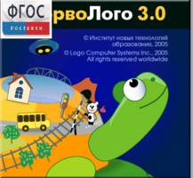 ПервоЛого 4.0. (Интегрированная творческая среда для начальной школы) - fgospostavki.ru - Тихорецк