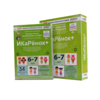 Программно-методический комплекс по робототехнике " ИКаРёнок+" (для детей 6-7 лет) - fgospostavki.ru - Тихорецк
